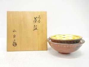 楽焼　川崎和楽造　赤楽　嶋台茶碗